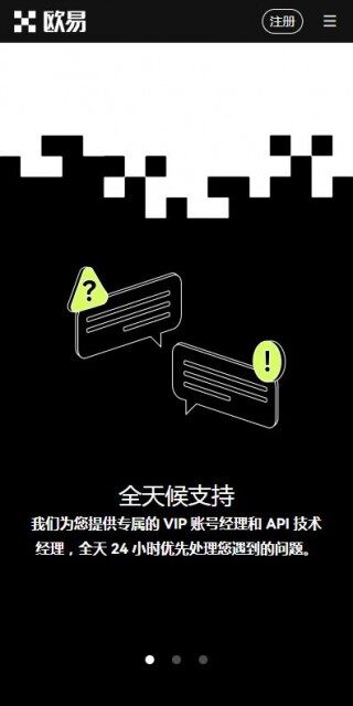 派币加速器低手续费v6.5.7下载入口-Pi币浏览器app官网下载